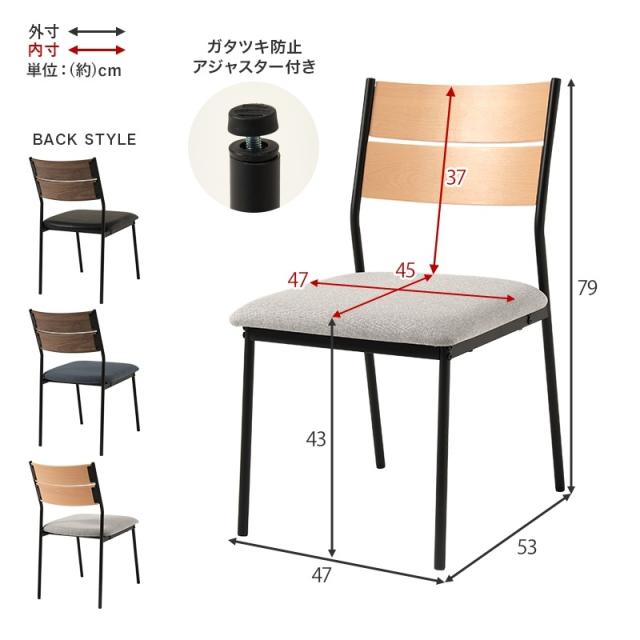 ダイニングチェア 椅子 2脚セット おしゃれ 北欧モダン ミッドセンチュリー レトロ いす イス 肘なしタイプ ファブリック ナチュラル×ライトグレー_11