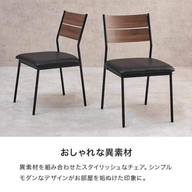 ダイニングチェア 椅子 2脚セット おしゃれ 北欧モダン ミッドセンチュリー レトロ いす イス 肘なしタイプ ファブリック ナチュラル×ライトグレー_3