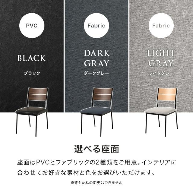 ダイニングチェア 椅子 2脚セット おしゃれ 北欧モダン ミッドセンチュリー レトロ いす イス 肘なしタイプ ファブリック ナチュラル×ライトグレー_4
