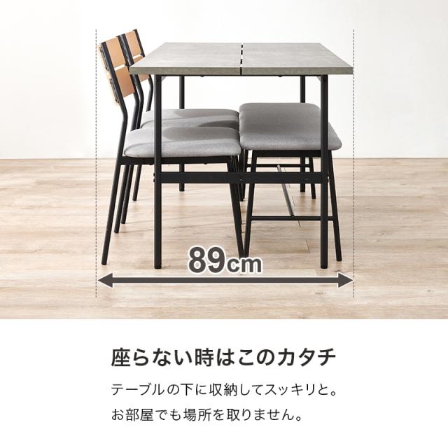 ダイニングテーブルセット 4点セット 幅135cm 4人用 おしゃれ 北欧モダン ベンチ コンクリート調 ファブリック グレー/ナチュラル×ライトグレー_16