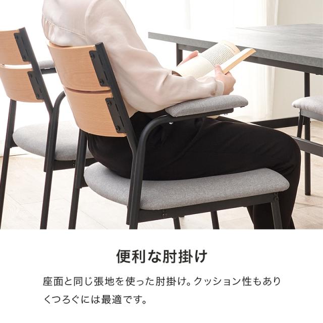 ダイニングテーブルセット 4点セット 幅135cm 4人用 おしゃれ 北欧モダン 肘掛け ベンチ 木目調 ナチュラル/ブラウン×ダークグレー