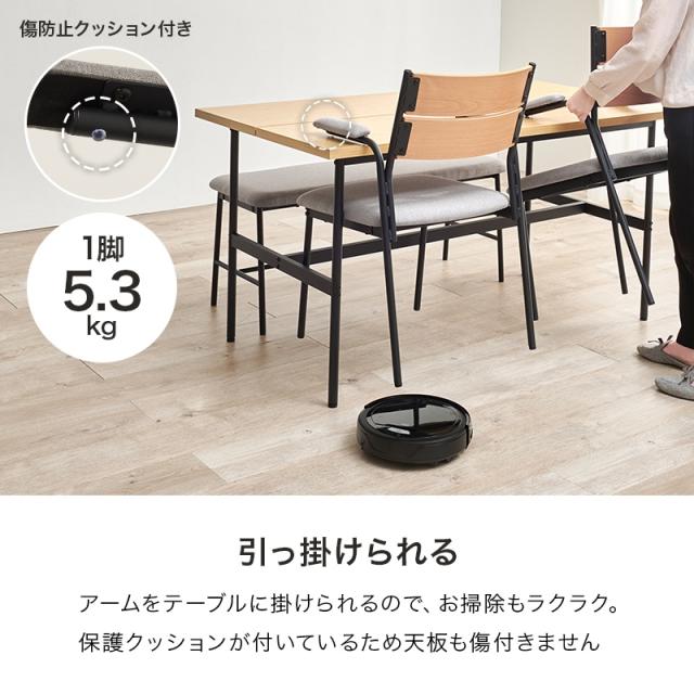 ダイニングテーブルセット 4点セット 幅135cm 4人用 おしゃれ 北欧モダン 肘掛け ベンチ 木目調 ナチュラル/ブラウン×ダークグレー