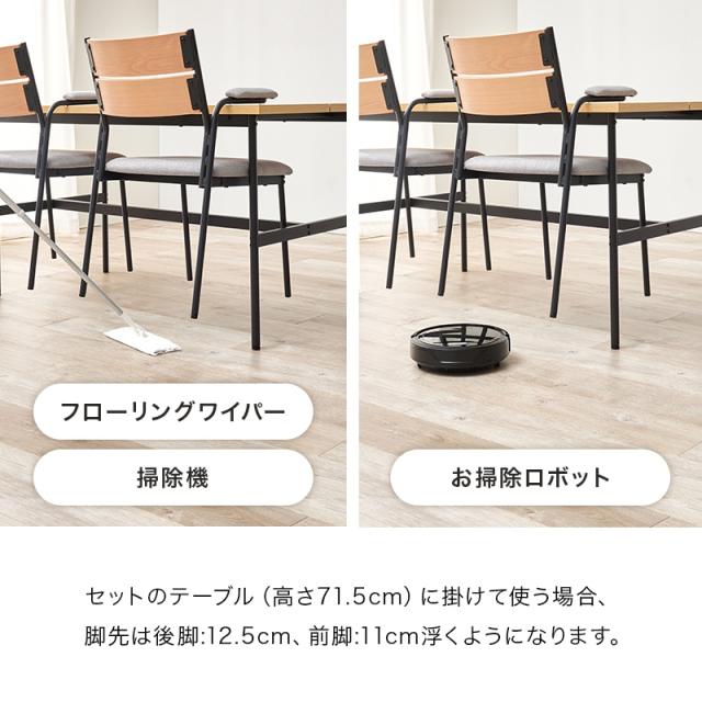 ダイニングテーブルセット 4点セット 幅135cm 4人用 おしゃれ 北欧モダン 肘掛け ベンチ 木目調 ナチュラル/ブラウン×ダークグレー