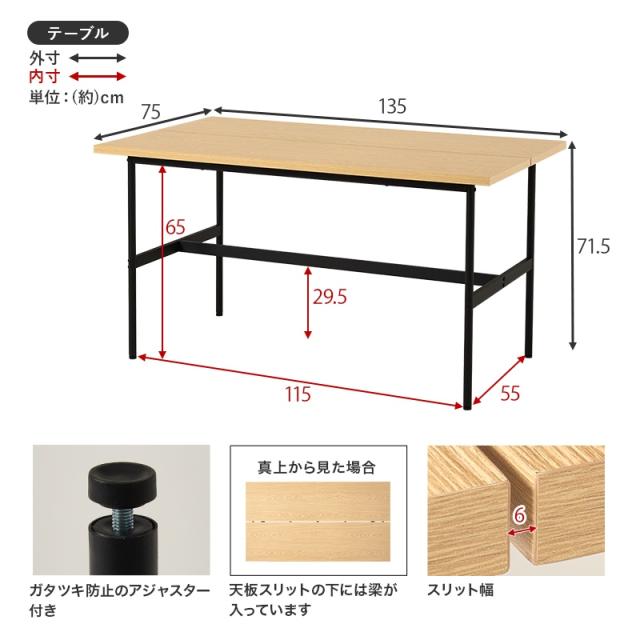 ダイニングテーブルセット 4点セット 幅135cm 4人用 おしゃれ 北欧モダン 肘掛け ベンチ 木目調 ナチュラル/ブラウン×ダークグレー