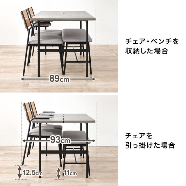 ダイニングテーブルセット 4点セット 幅135cm 4人用 おしゃれ 北欧モダン 肘掛け ベンチ 木目調 ナチュラル/ブラウン×ダークグレー