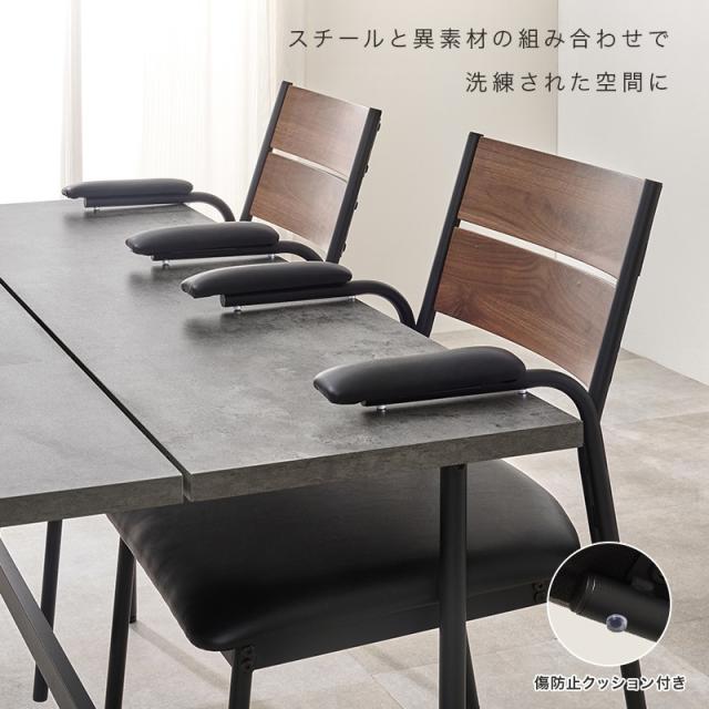 ダイニングテーブルセット 4点セット 幅135cm 4人用 おしゃれ 北欧モダン 肘掛け ベンチ 木目調 ナチュラル/ブラウン×ダークグレー