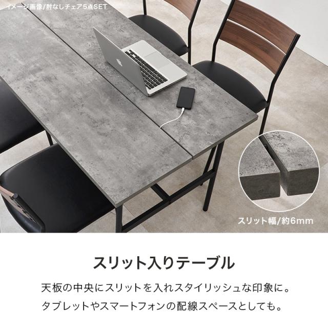 ダイニングテーブルセット 4点セット 幅135cm 4人用 おしゃれ 北欧モダン 肘掛け ベンチ 木目調 ナチュラル/ブラウン×ダークグレー