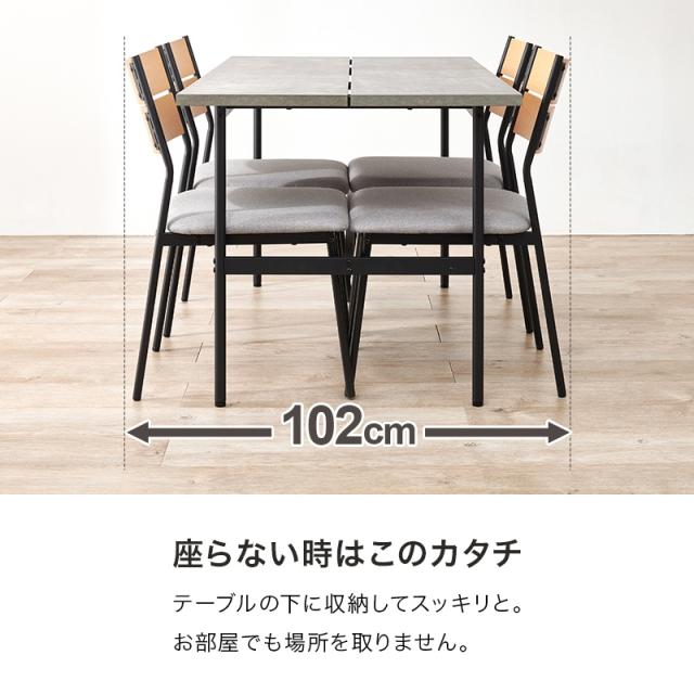 ダイニングテーブルセット 5点セット 幅135cm 4人用 おしゃれ 北欧モダン 木目調 ナチュラル/ブラウン×ブラック_16
