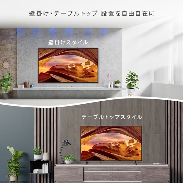 4K液晶テレビ SONY ソニー BRAVIA ブラビア 43V型 4Kチューナー内蔵 GoogleTV機能搭載 YouTube対応 X75WLシリーズ KJ-43X75WL_5