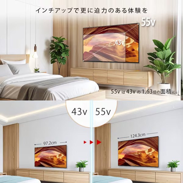 4K液晶テレビ SONY ソニー BRAVIA ブラビア 43V型 4Kチューナー内蔵 GoogleTV機能搭載 YouTube対応 X75WLシリーズ KJ-43X75WL_6