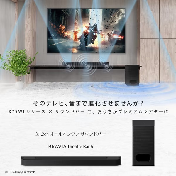 4K液晶テレビ SONY ソニー BRAVIA ブラビア 50V型 4Kチューナー内蔵 GoogleTV機能搭載 YouTube対応 X75WLシリーズ KJ-50X75WL_9