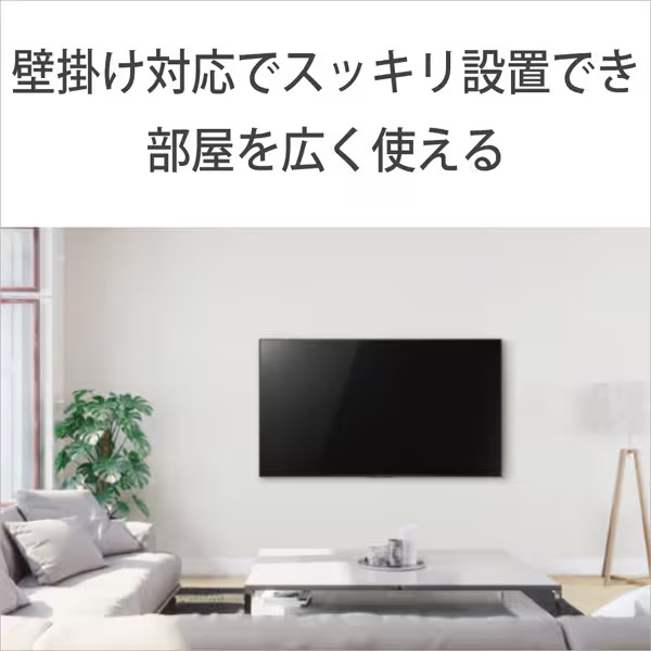 4K液晶テレビ 【設置込】 SONY ソニー BRAVIA ブラビア 85V型 4Kチューナー内蔵 GoogleTV機能搭載 YouTube対応 X80Lシリーズ KJ-85X80L_16