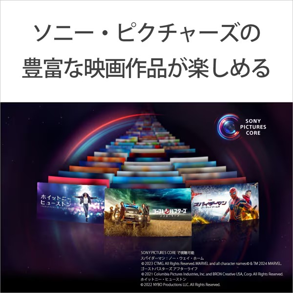4K液晶テレビ 【設置込】 SONY ソニー BRAVIA ブラビア 85V型 4Kチューナー内蔵 GoogleTV機能搭載 YouTube対応 X80Lシリーズ KJ-85X80L_9