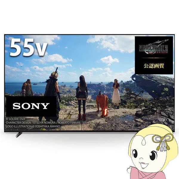 4K液晶テレビ SONY ソニー BRAVIA XR ブラビア エックスアール 55V型 GoogleTV機能搭載 X90Lシリーズ XRJ-55X90L
