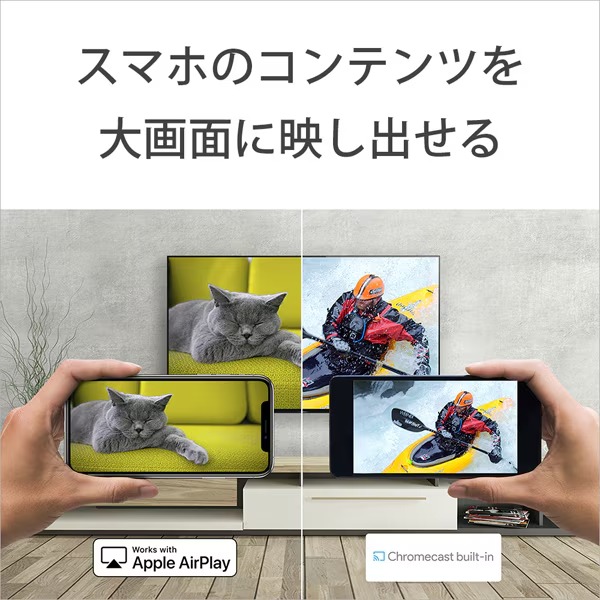 4K液晶テレビ SONY ソニー BRAVIA XR ブラビア エックスアール 55V型 GoogleTV機能搭載 X90Lシリーズ XRJ-55X90L_15