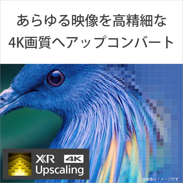 4K液晶テレビ SONY ソニー BRAVIA XR ブラビア エックスアール 55V型 GoogleTV機能搭載 X90Lシリーズ XRJ-55X90L_7