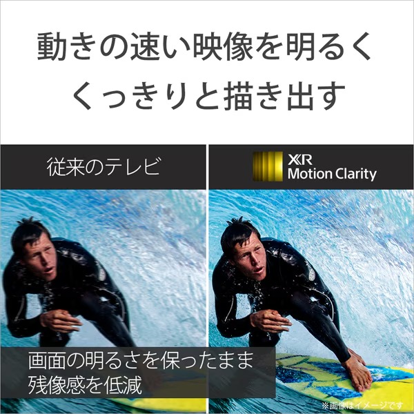 4K液晶テレビ SONY ソニー BRAVIA XR ブラビア エックスアール 55V型 GoogleTV機能搭載 X90Lシリーズ XRJ-55X90L_8