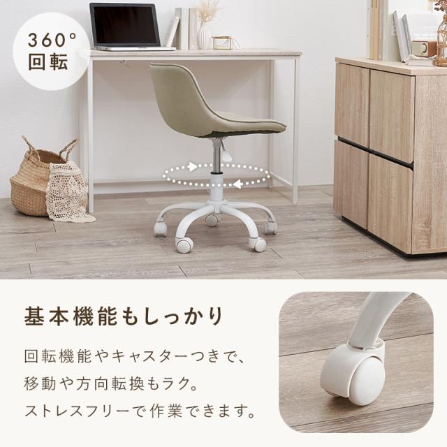 美品 デスクチェア オフィスチェア 椅子 キャスター レザー ホワイト 白 デスクチェア おしゃれ かわいい 白 エレガント キャスター 椅子