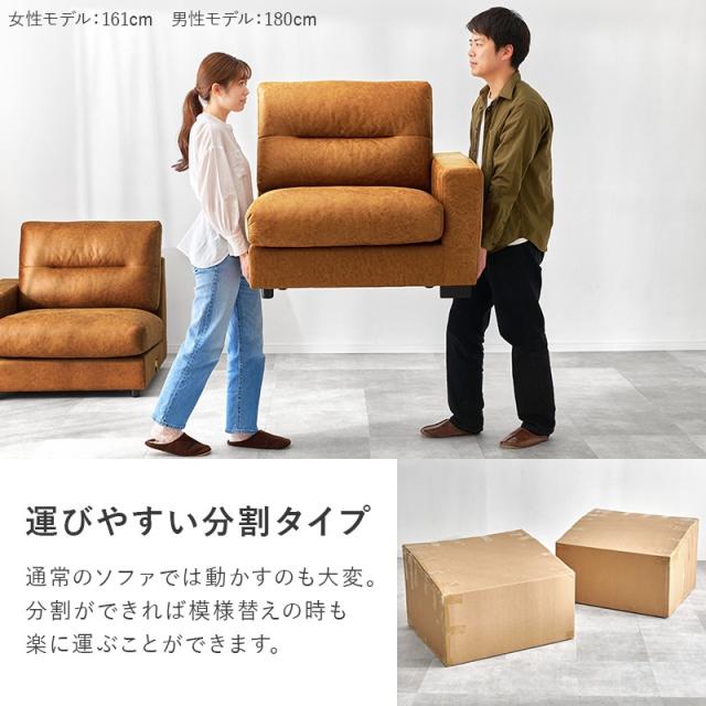 ソファ 3人掛け 幅180cm 本革風 合成皮革 レザー調 ヴィンテージ調 肘付き 分割式 おしゃれ クッション付き ブラック_11