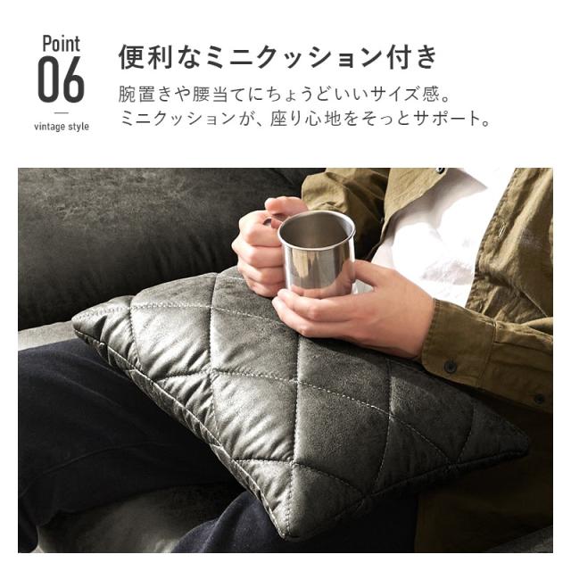ソファ 3人掛け 幅180cm 本革風 合成皮革 レザー調 ヴィンテージ調 肘付き 分割式 おしゃれ クッション付き ブラック_13
