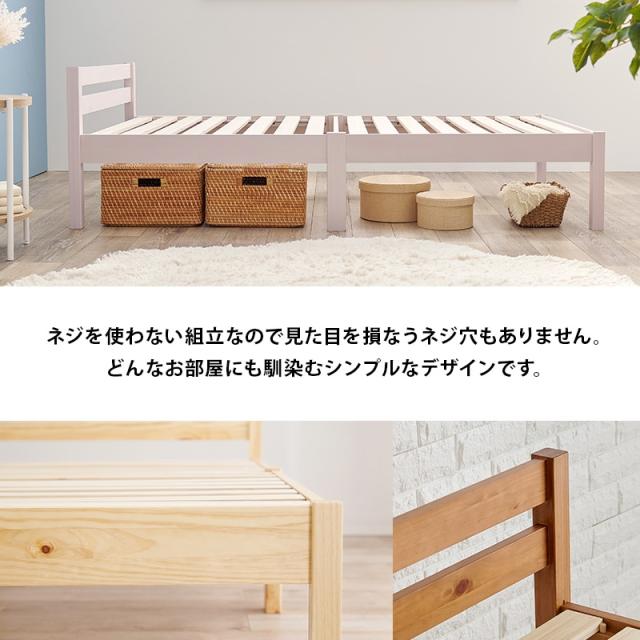 ベッド マットレス付シングルベッド ボンネルコイル シングル 木製 ネジなし 組立簡単 すのこベッド 幅100 ベッド下収納 プレーンナチュラル_13