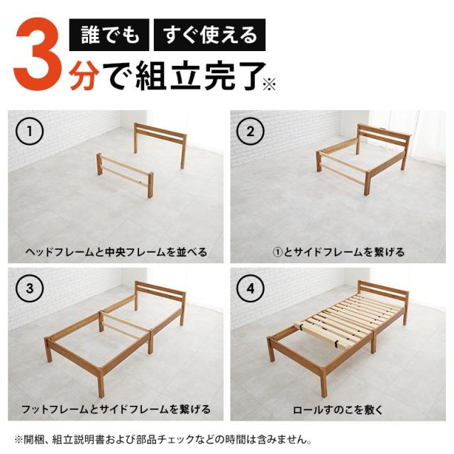 ベッド マットレス付シングルベッド ボンネルコイル シングル 木製 ネジなし 組立簡単 すのこベッド 幅100 ベッド下収納 プレーンナチュラル_5