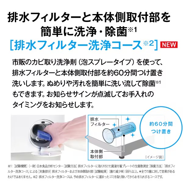 [予約 約1-2週間以降]ドラム式洗濯乾燥機 【標準設置費込】 AQUA アクア まっ直ぐドラム 洗濯12kg/乾燥6kg 左開き ホワイト AQW-SD12A-L-W_19