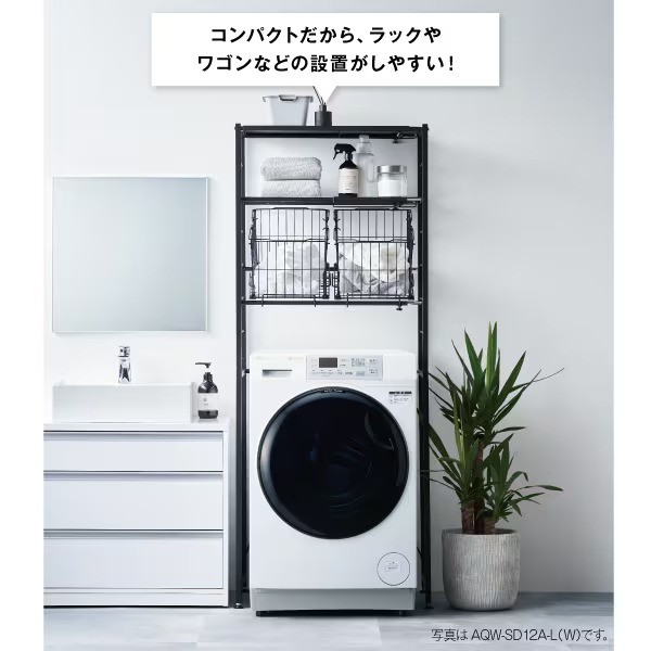 [予約 約1-2週間以降]ドラム式洗濯乾燥機 【標準設置費込】 AQUA アクア まっ直ぐドラム 洗濯12kg/乾燥6kg 左開き ホワイト AQW-SD12A-L-W_4
