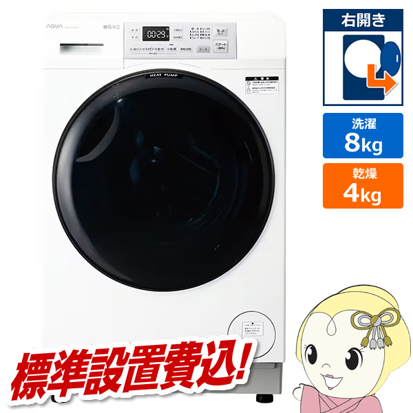 東芝/TOSHIBA 洗濯機 AW-56A2 2024年製 5キロ 高年式の通販はau PAY 