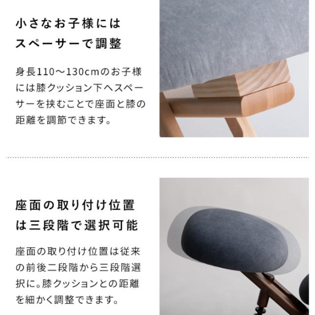 プロポーションチェア SOLA バランスチェア デスクチェア 姿勢改善 猫背矯正 勉強椅子 リビングチェア 学習チェア ライトグレー_14