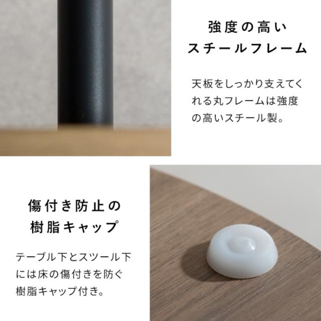 サイドテーブル＆スツール Lien リエン ブラウン テーブルに収納できるスツール Signature Studio 宮武製作所_10