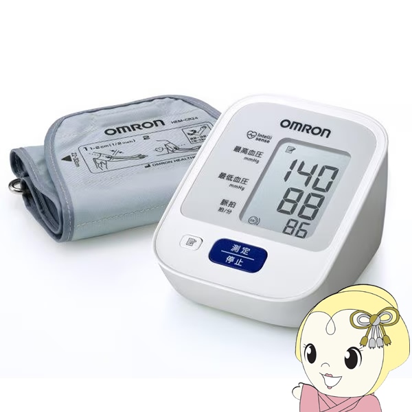 血圧計 上腕式血圧計 デジタル血圧計 オムロン HEM-7128-J3 日本製