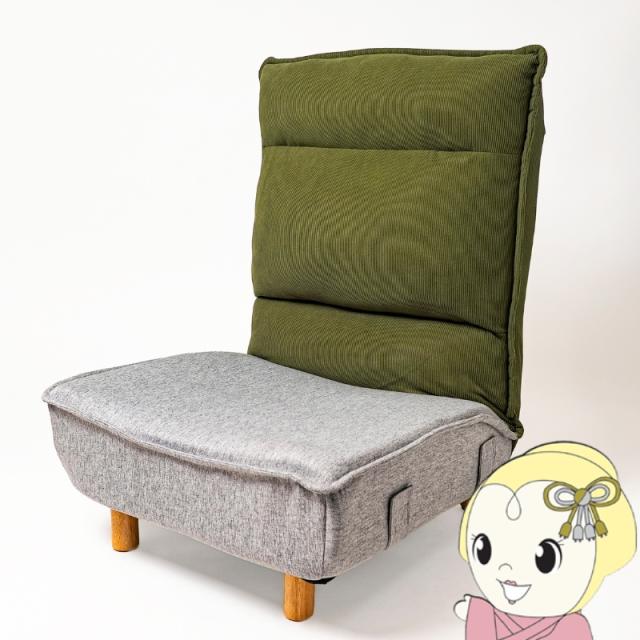 1人用ソファ 座椅子 リビングチェア あぐらイス 肘なしソファ ワイド座