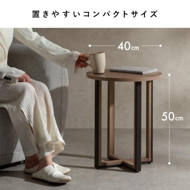 サイドテーブル Roano ロアーノ ナチュラル ちょい置き 空きスペース ベットサイド Signature Studio 宮武製作所_10