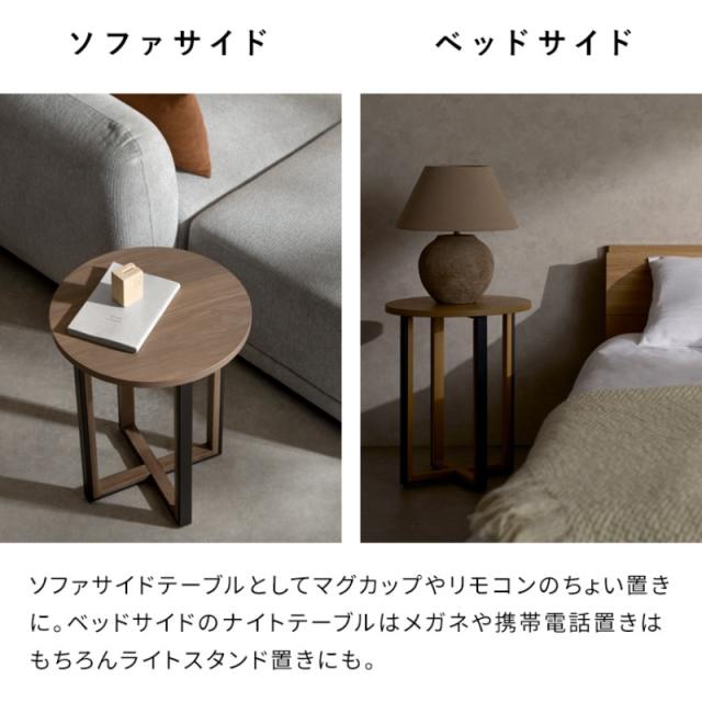 サイドテーブル Roano ロアーノ ナチュラル ちょい置き 空きスペース ベットサイド Signature Studio 宮武製作所_11