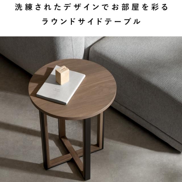サイドテーブル Roano ロアーノ ナチュラル ちょい置き 空きスペース ベットサイド Signature Studio 宮武製作所_2