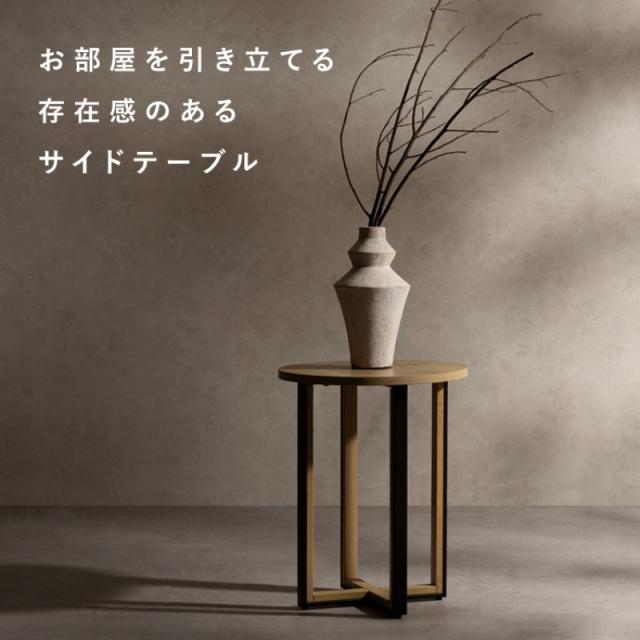 サイドテーブル Roano ロアーノ ナチュラル ちょい置き 空きスペース ベットサイド Signature Studio 宮武製作所_5