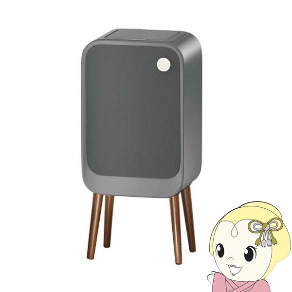 ゴミ箱 20L ウィングオープン式 ステンレス製センサー付き ゴミ箱 グレー TH-ATC20GR 自動開閉 センサー式 ごみ箱 ウィンコド
