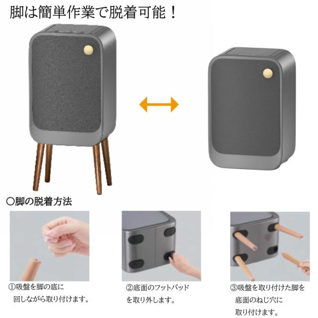 ゴミ箱 20L ウィングオープン式 ステンレス製センサー付き ゴミ箱 ナチュラルウッド TH-ATC20NW 自動開閉 センサー式 ごみ箱 ウィンコド_3
