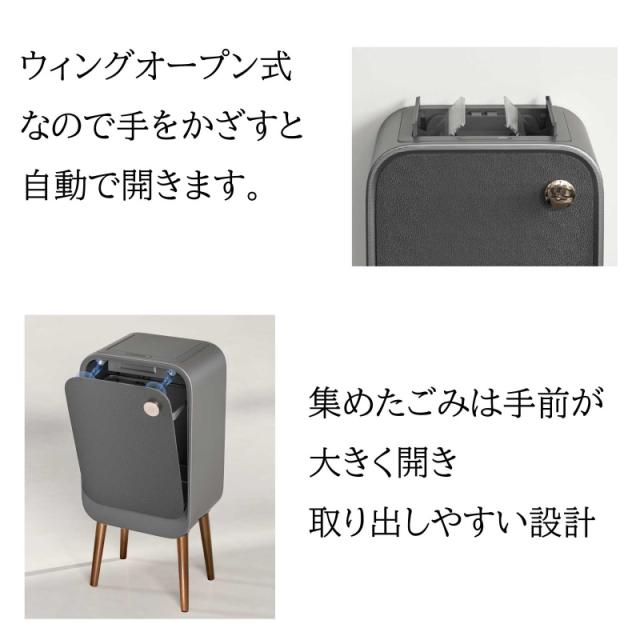 ゴミ箱 20L ウィングオープン式 ステンレス製センサー付き ゴミ箱 ナチュラルウッド TH-ATC20NW 自動開閉 センサー式 ごみ箱 ウィンコド_5