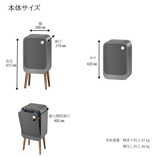 ゴミ箱 20L ウィングオープン式 ステンレス製センサー付き ゴミ箱 ナチュラルウッド TH-ATC20NW 自動開閉 センサー式 ごみ箱 ウィンコド_7