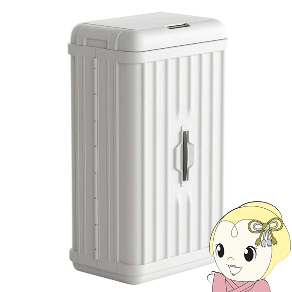 ゴミ箱 50L 折り畳み式 自動センサーダストボックス トランク型 ホワイト TH-ATC50WH 自動開閉 センサー式 ごみ箱 ウィンコド