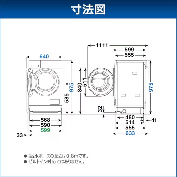 [予約 約2-3週間以降]ドラム式洗濯乾燥機 【標準設置費込】 東芝 TOSHIBA ZABOON ザブーン 洗濯8kg/乾燥4kg 左開き ナイトグレー TW-84GS5L-H_10