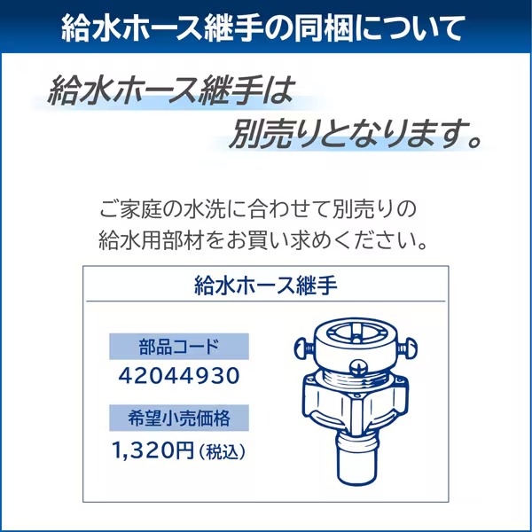 [予約 約2-3週間以降]ドラム式洗濯乾燥機 【標準設置費込】 東芝 TOSHIBA ZABOON ザブーン 洗濯8kg/乾燥4kg 左開き ナイトグレー TW-84GS5L-H_11