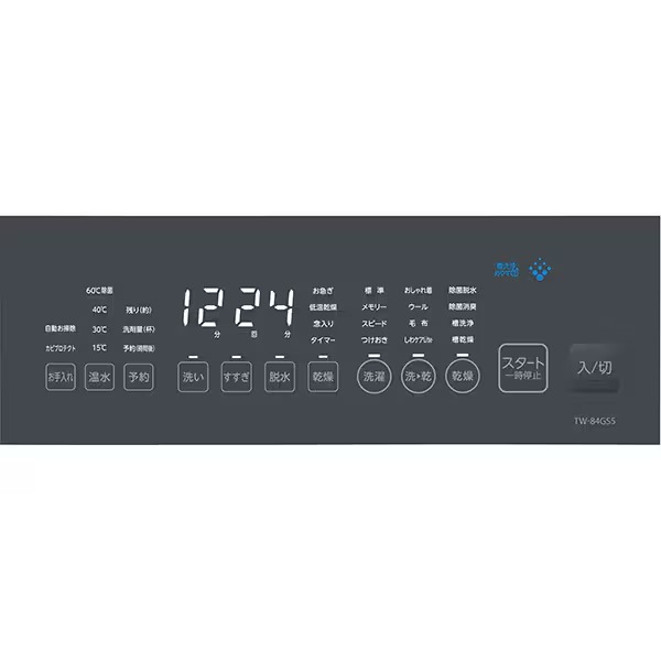 [予約 約2-3週間以降]ドラム式洗濯乾燥機 【標準設置費込】 東芝 TOSHIBA ZABOON ザブーン 洗濯8kg/乾燥4kg 左開き ナイトグレー TW-84GS5L-H_2