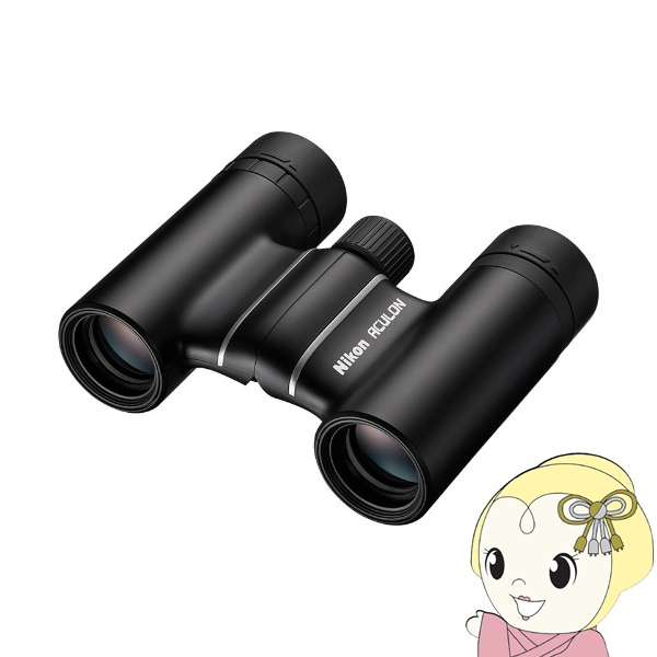 在庫あり　双眼鏡 ニコン Nikon ACULON T02 10x21 ブラック アキュロン 10倍双眼鏡 10倍 21mm 195g ライブ コンサート アウトドア