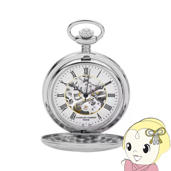 懐中時計 Charles-Hubert チャールズ・ヒューバート 47mm ダブルハンター ハーフハンター 手巻き 3564