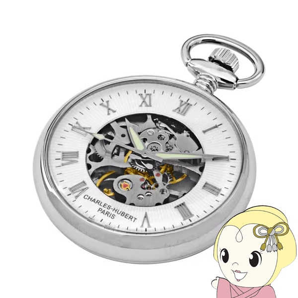 懐中時計 Charles-Hubert チャールズ・ヒューバート 42mm オープン 手巻き 3673