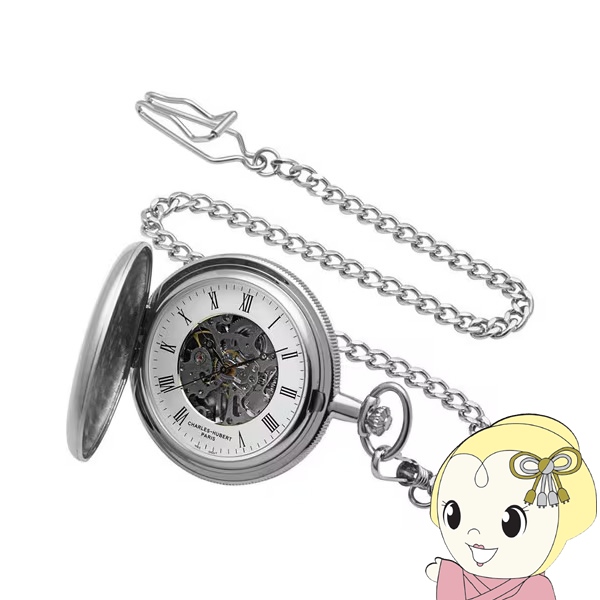 懐中時計 Charles-Hubert チャールズ・ヒューバート 50mm ハンター 手巻き 3789-W