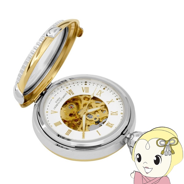 懐中時計 Charles-Hubert チャールズ・ヒューバート 48mm ハンター スケルトン 手巻き 3846 フォトフレーム付き懐中時計 写真を飾れる